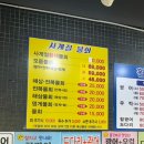 한울아구찜 | 내돈내산 운정 물회 맛집 사계절물회｜활어회 시키면 아구찜까지 나오는 시원한 물회 맛집 후기