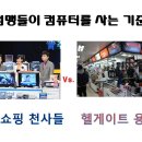 컴맹컴퓨터 Daum카페