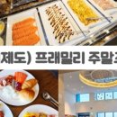 프래밀리가족호텔 이미지