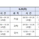연경수학교습소