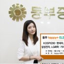 디지털동부프라자 이미지