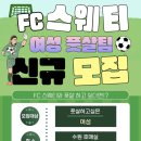 호매실 풋살파크