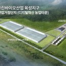 그린축산 이미지