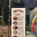 서울족발 | 발산 만족오향족발 후기, 서울 3대 족발 명성 그대로인 족발 앞다리살 맛집(feat. 미슐랭)