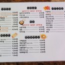 짝태시대 하양점 이미지