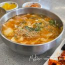 할매수제비 이미지
