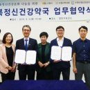 수원 행복약국 이미지