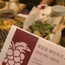 지에스(GS)25 동탄목동점 이미지