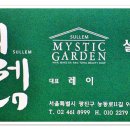 호감헤어샵