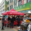 그린종합상사 이미지