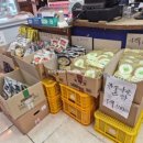 대등축산 이미지