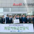 (주)더파크모터스 이미지