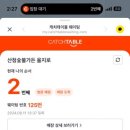 가본가든