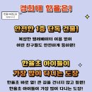 경희대 한율 태권도장 이미지