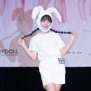 하린