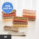 싼마일 | 눈물나는 육아템! 키즈마일 퍼기 이중밀폐 이유식 큐브로 냉장고 정리와 마음의 평화를!