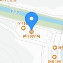 학하서로1 이미지