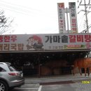 박가네식당 Daum카페