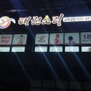 가흥태권도장 이미지