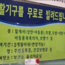 국민보험공단 부산서부지사 이미지