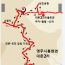 대촌2리마을회관 티스토리