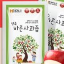 영주바른농원