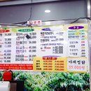 장시돌옻닭 이미지