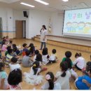 통영 광도유치원 경남연합일보