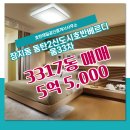 장지동 74-2 이미지