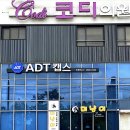 구만리로 이미지