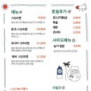 566라멘 네이버블로그