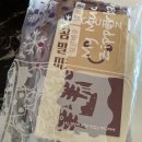 채원보습학원 | 너는 웃다 고갤 끄덕여줘