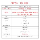 경대부동산공인중개사사무소 이미지