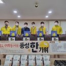 경북안전가스 이미지