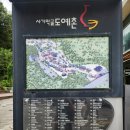 사기막골(2) | 이천당일치기 도자기그릇쇼핑 이천사기막골 도예촌 방문 후기