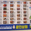 자갈치광진상회 네이버블로그
