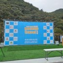 이안힐링랜드 이미지