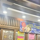 참바다대게&시골밥상 이미지
