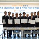 스타셋인베스트먼트 이미지