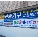 한솔종합간판 이미지