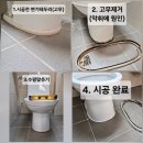 반도유보라2단지(68459) | 운양동 반도유보라2차 타일줄눈 후기 꼼꼼한 시공현장