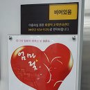 대구도시철도공사 임당역 이미지