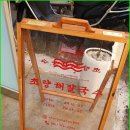 초량해 칼국수 이미지