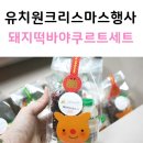 개금유치원 이미지