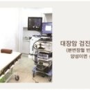 일산조은내과의원 이미지