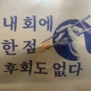스시이선생 이미지