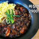 중식당 - 파주시 중앙로 264 | 중식당