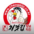 처갓집양념치킨창원
