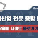 대일개발㈜ 이미지