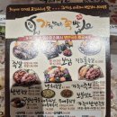 가장맛있는족발 고덕호수공원점 이미지
